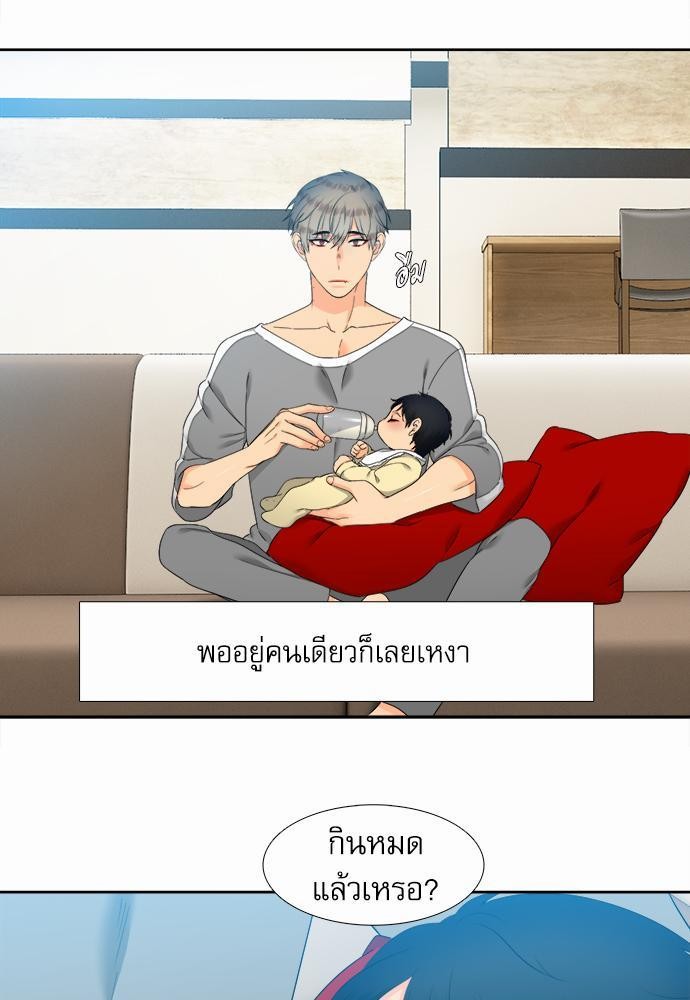 Blood Link เธ•เธญเธเธ—เธตเน52 (5)