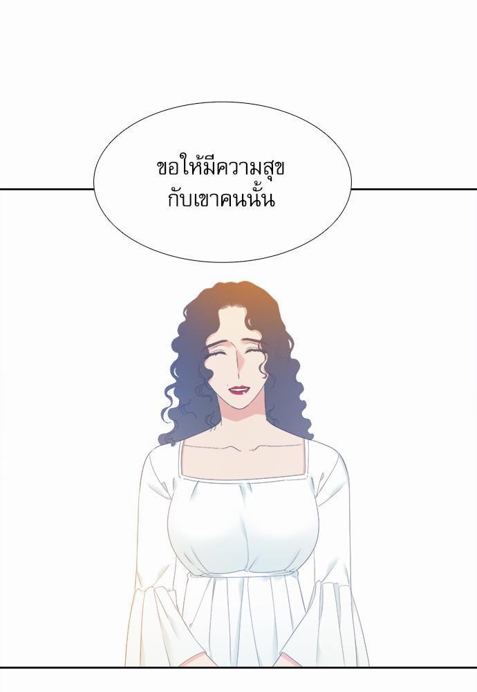 Blood Link เธ•เธญเธเธ—เธตเน49 (45)