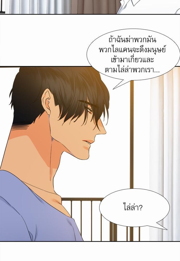 Blood Link เธ•เธญเธเธ—เธตเน12 (37)