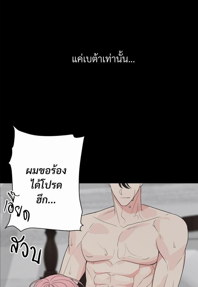 love without smell เธฃเธฑเธเนเธฃเนเธเธฅเธดเนเธ 0 (6)