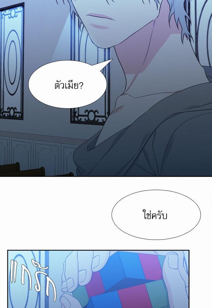 Blood Link เธ•เธญเธเธ—เธตเน13 (51)