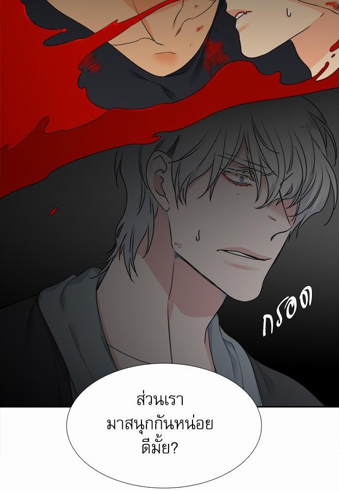 Blood Link เธ•เธญเธเธ—เธตเน24 (50)