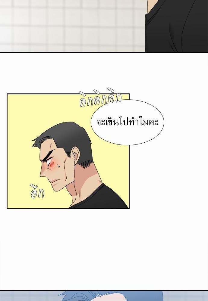 Blood Link เธ•เธญเธเธ—เธตเน51 (8)