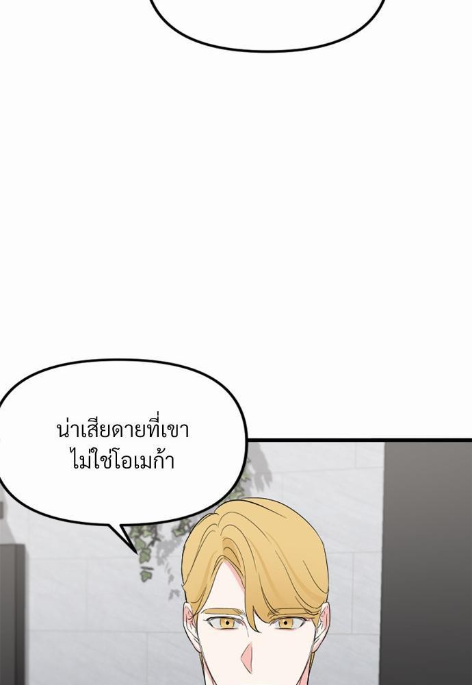 love without smell เธฃเธฑเธเนเธฃเนเธเธฅเธดเนเธ 5 54