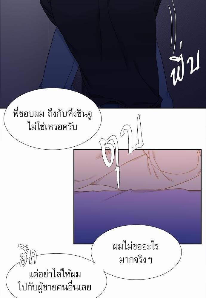 Blood Link เธ•เธญเธเธ—เธตเน21 (36)