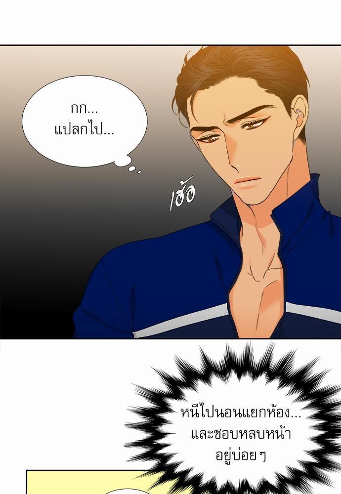 Blood Link เธ•เธญเธเธ—เธตเน54 (17)