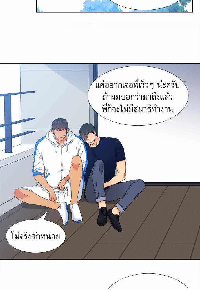 Blood Link ss2 เธ•เธญเธเธ—เธต28 (25)