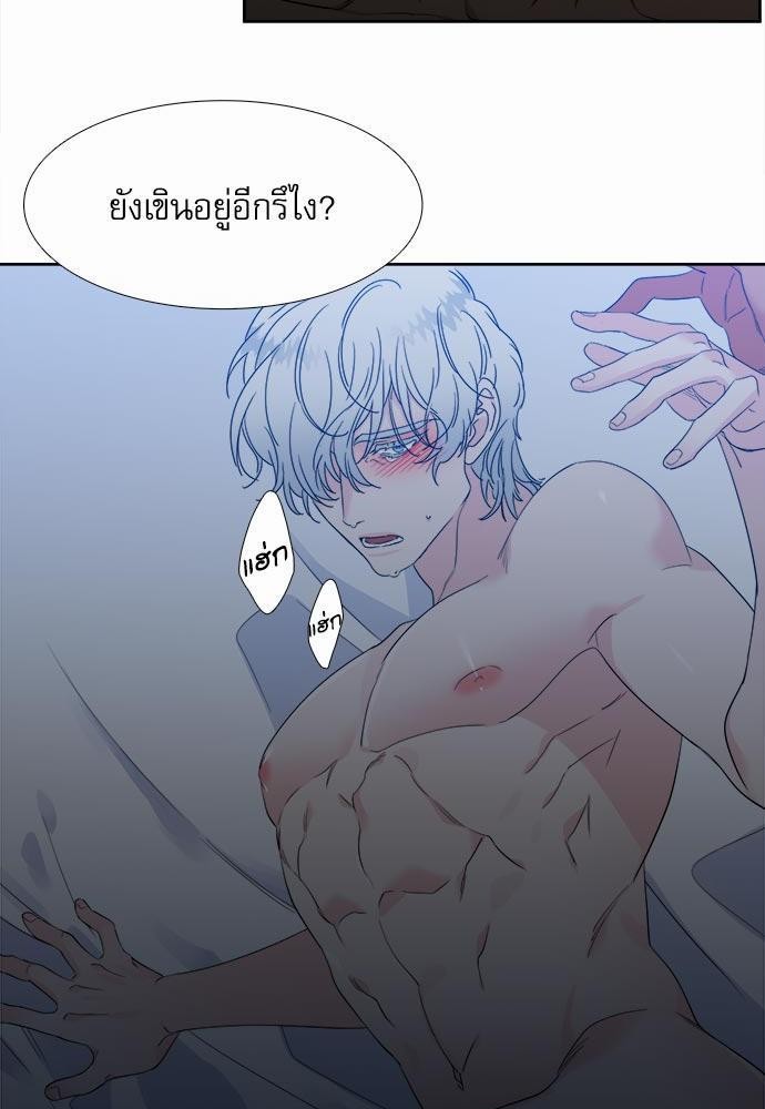 Blood Link ss2 เธ•เธญเธเธ—เธต20 (45)