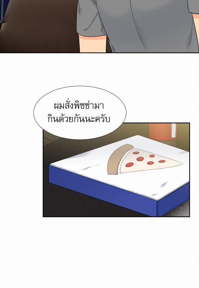 Blood Link เธ•เธญเธเธ—เธตเน33 (37)