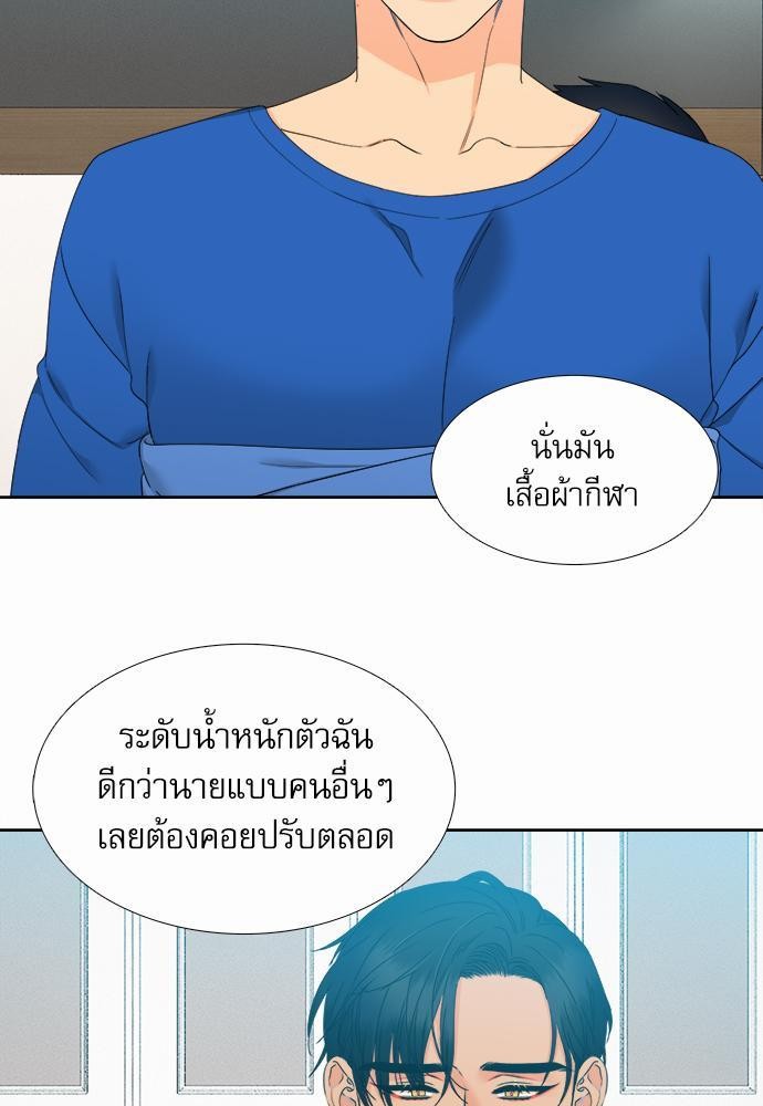 Blood Link เธ•เธญเธเธ—เธตเน58 (13)