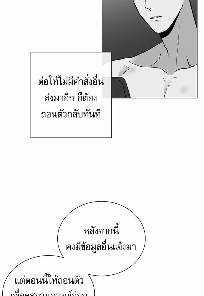 Red Candy เธเธเธดเธเธฑเธ•เธดเธเธฒเธฃเธเธดเธเธซเธฑเธงเนเธ51 (10)