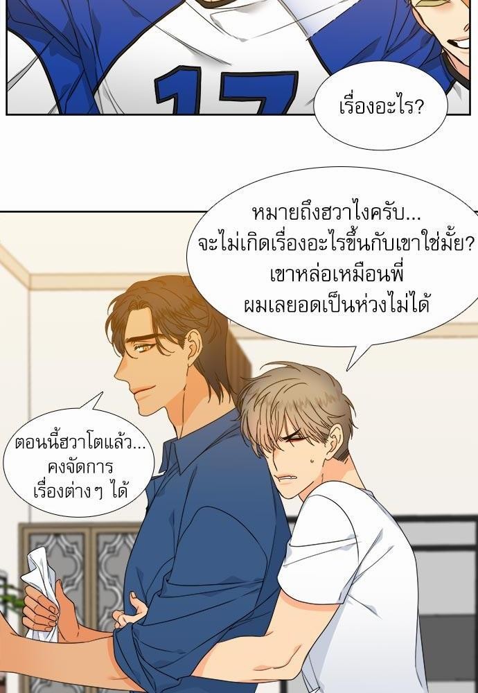 Blood Link เธ•เธญเธเธ—เธตเน1 (52)