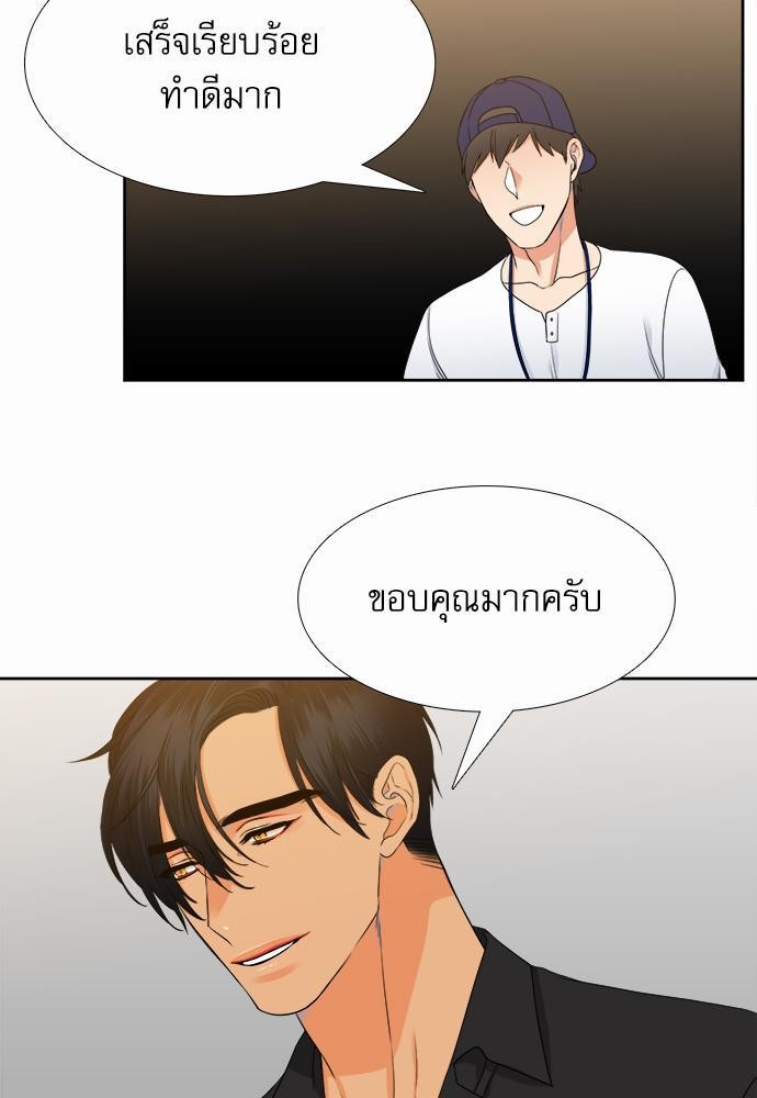 Blood Link เธ•เธญเธเธ—เธตเน15 (31)