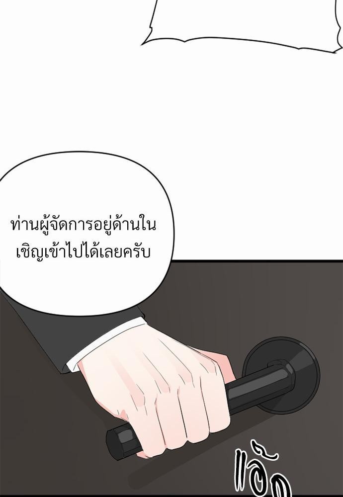 love without smell เธฃเธฑเธเนเธฃเนเธเธฅเธดเนเธ 2 (43)