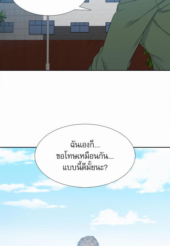 Blood Link เธ•เธญเธเธ—เธตเน6 (57)