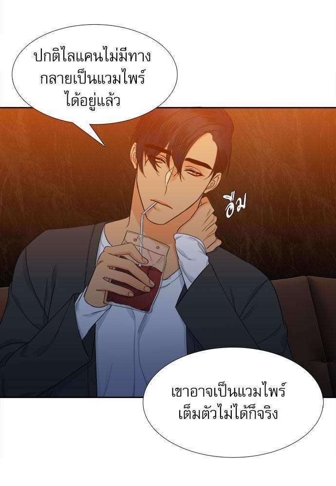 Blood Link เธ•เธญเธเธ—เธตเน7 (13)