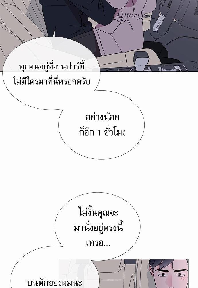 Red Candy เธเธเธดเธเธฑเธ•เธดเธเธฒเธฃเธเธดเธเธซเธฑเธงเนเธ27 (14)