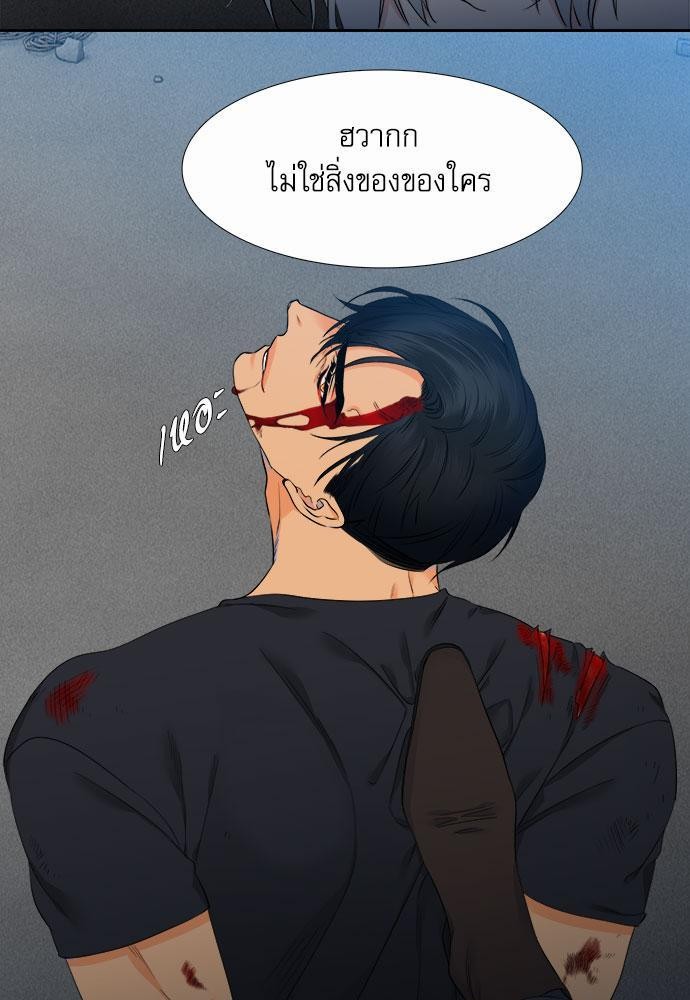 Blood Link เธ•เธญเธเธ—เธตเน23 (17)