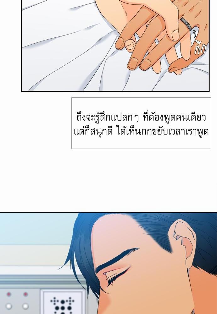 Blood Link เธ•เธญเธเธ—เธตเน50 (10)