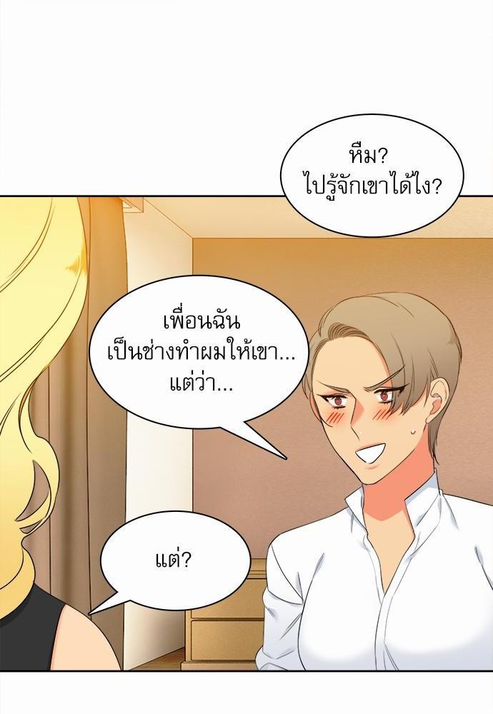 Blood Link เธ•เธญเธเธ—เธตเน30 (12)