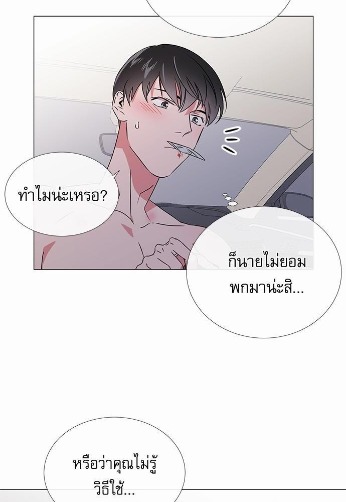 Red Candy เธเธเธดเธเธฑเธ•เธดเธเธฒเธฃเธเธดเธเธซเธฑเธงเนเธ27 (30)