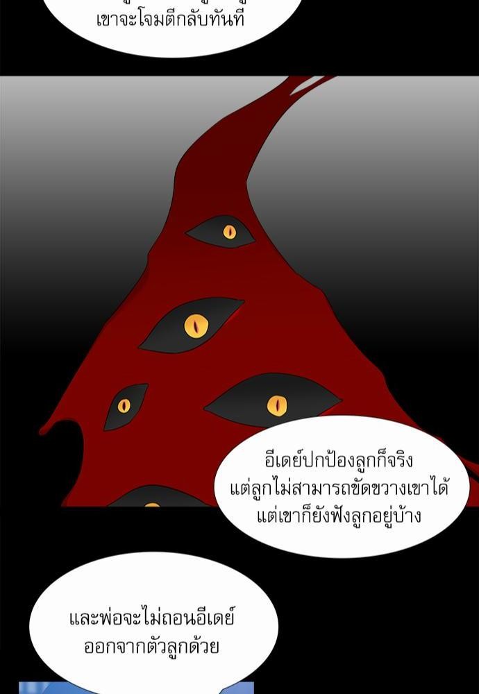 Blood Link ss2 เธ•เธญเธเธ—เธต28 (42)