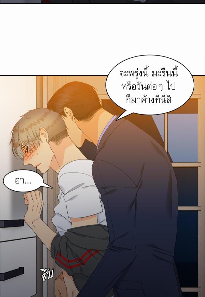 Blood Link เธ•เธญเธเธ—เธตเน29 (42)