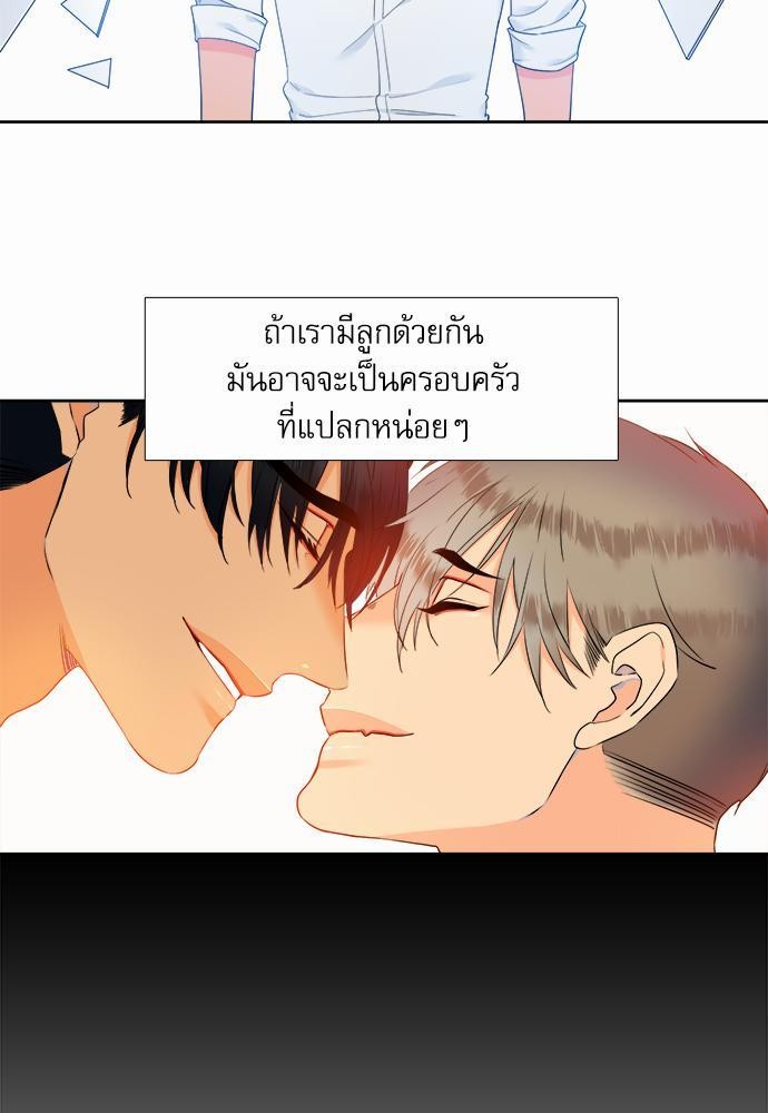 Blood Link เธ•เธญเธเธ—เธตเน34 (17)