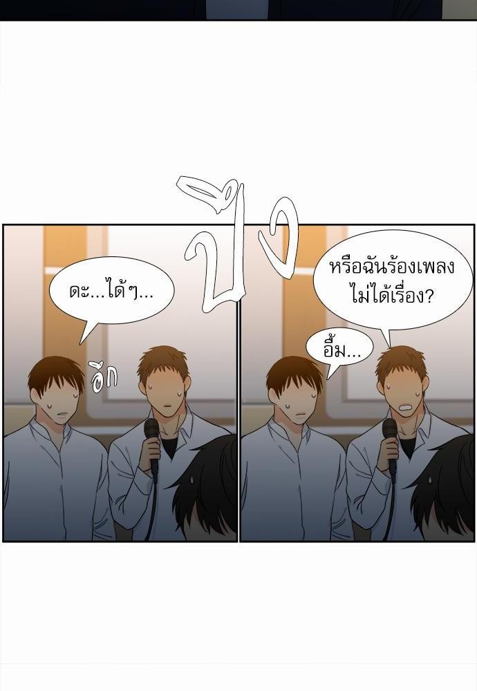 Blood Link ss2 เธ•เธญเธเธ—เธต10 (24)