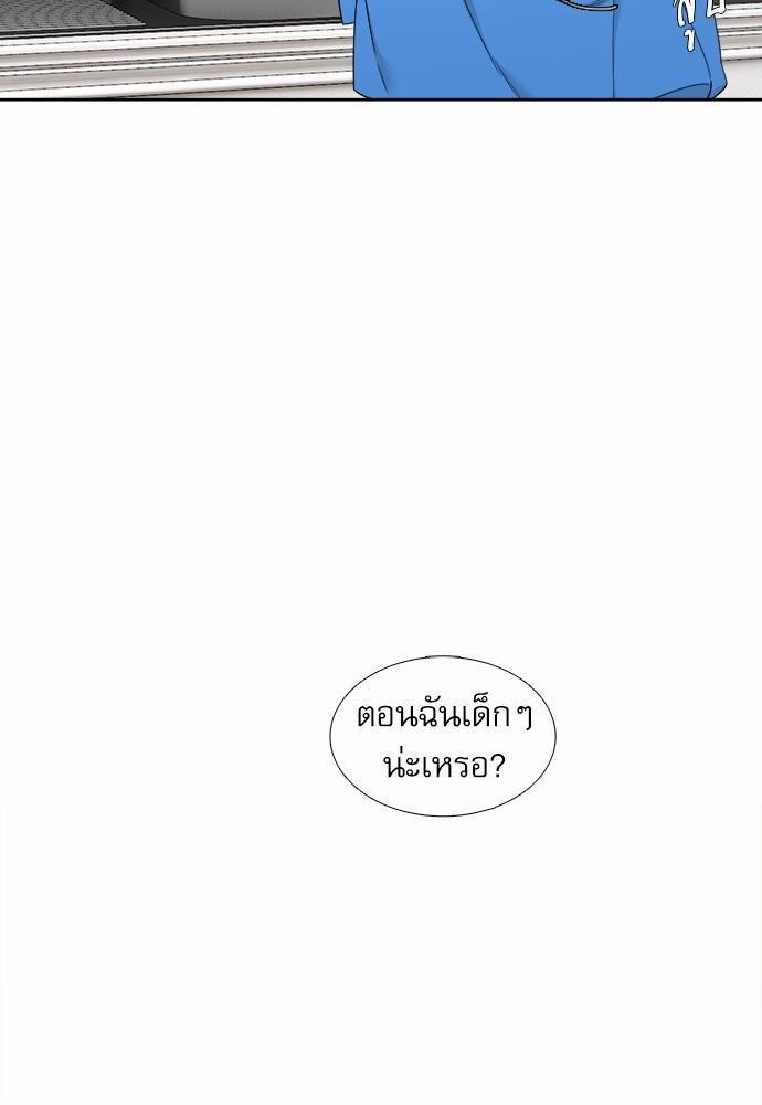 Blood Link เธ•เธญเธเธ—เธตเน57 (20)