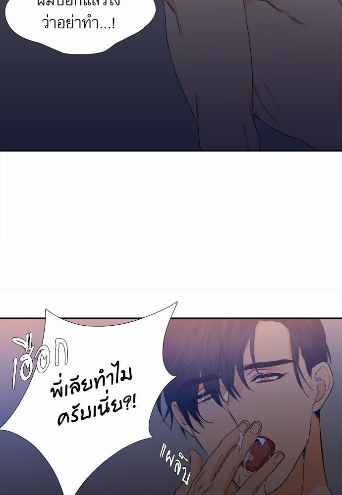 Blood Link เธ•เธญเธเธ—เธตเน22 (10)