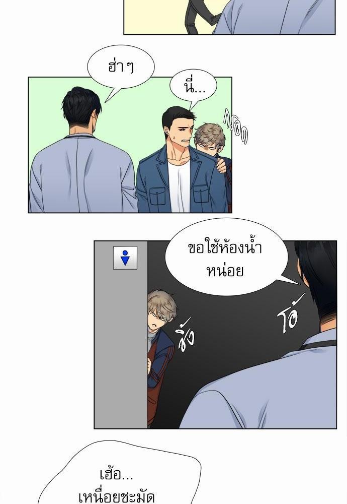 Blood Link เธ•เธญเธเธ—เธตเน2 (40)