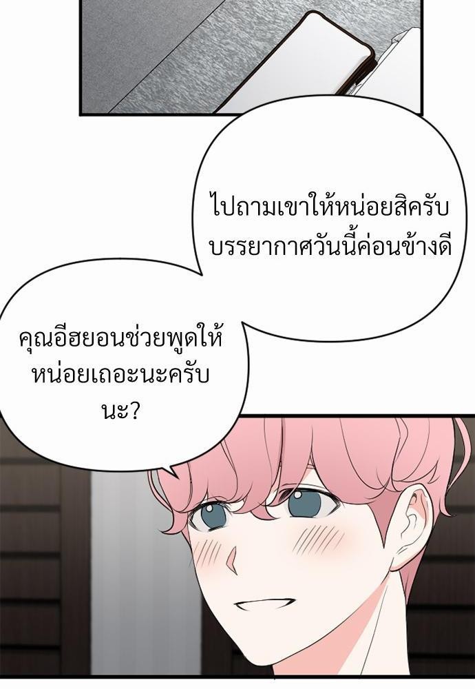 love without smell เธฃเธฑเธเนเธฃเนเธเธฅเธดเนเธ 1 (68)