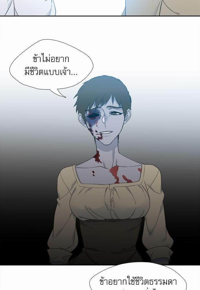 Blood Link เธ•เธญเธเธ—เธตเน25 (32)