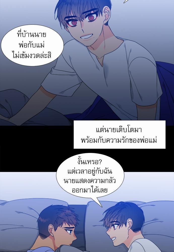 Blood Link ss2 เธ•เธญเธเธ—เธตเน2 (9)