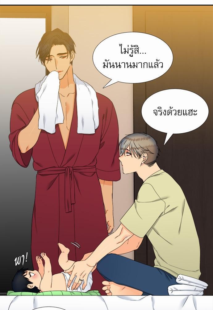 Blood Link เธ•เธญเธเธ—เธตเน57 (21)