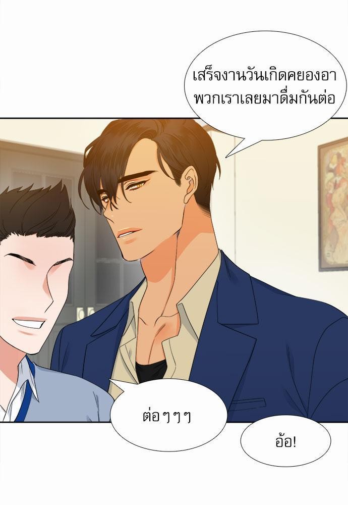 Blood Link เธ•เธญเธเธ—เธตเน11 (21)