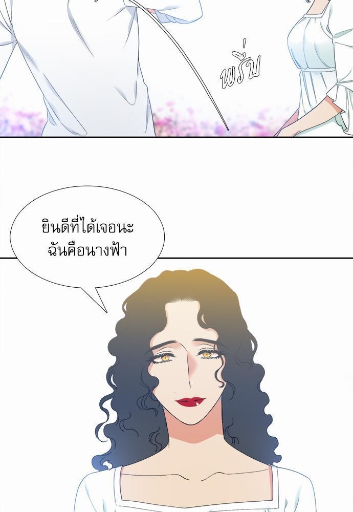 Blood Link เธ•เธญเธเธ—เธตเน49 (11)