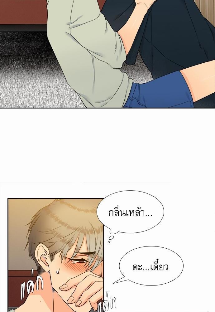 Blood Link เธ•เธญเธเธ—เธตเน35 (10)