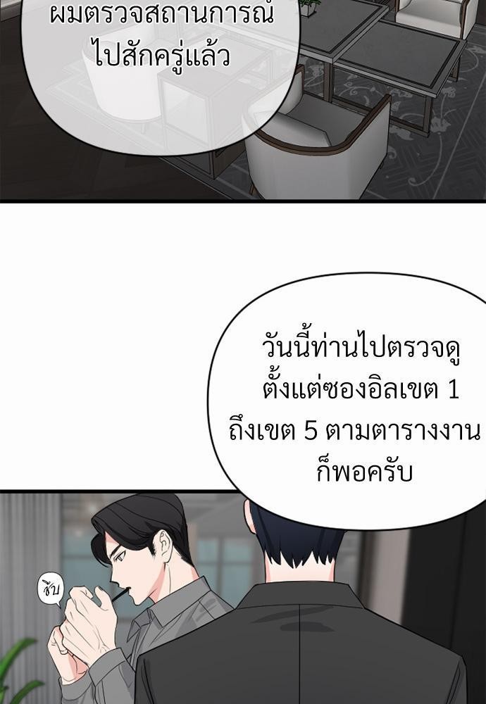 love without smell เธฃเธฑเธเนเธฃเนเธเธฅเธดเนเธ 1 (7)