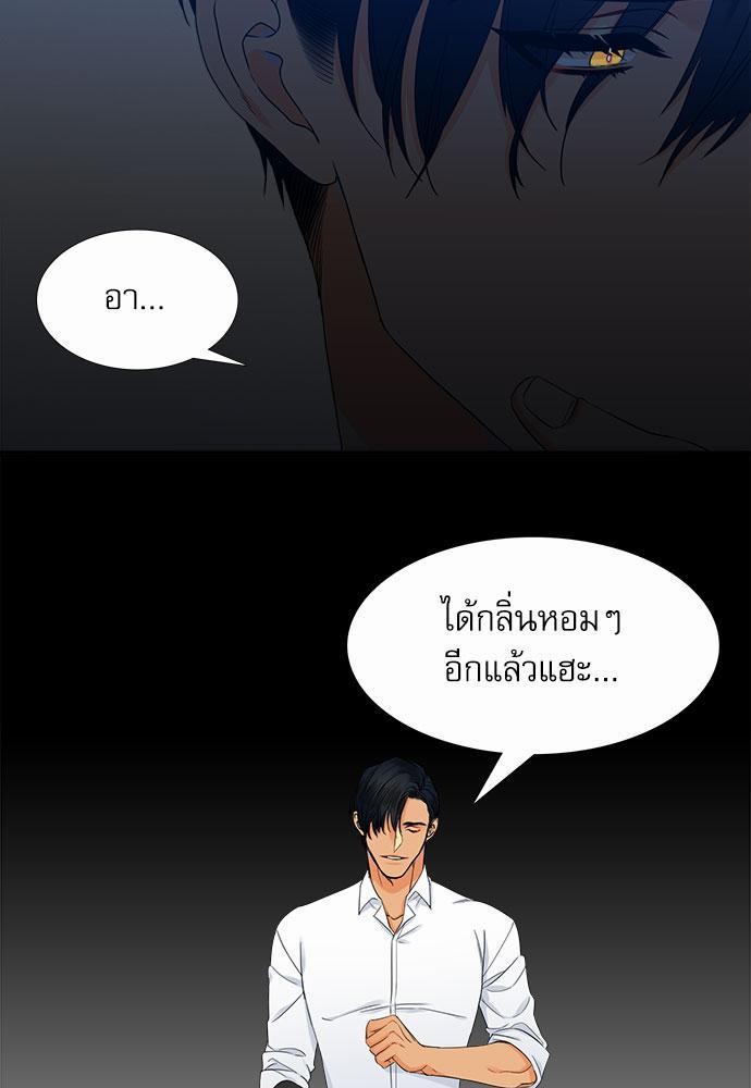 Blood Link เธ•เธญเธเธ—เธต9 (51)