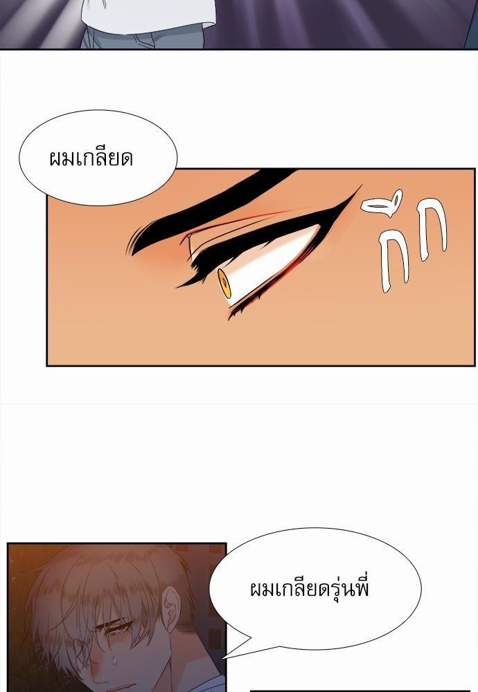 Blood Link เธ•เธญเธเธ—เธตเน20 (10)