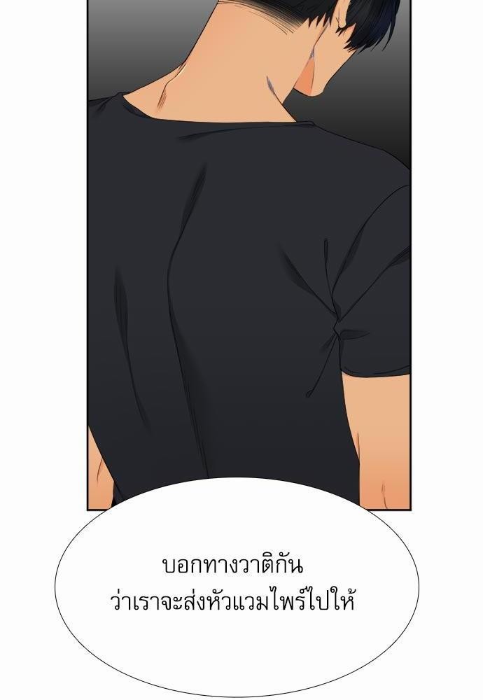 Blood Link เธ•เธญเธเธ—เธตเน21 (54)