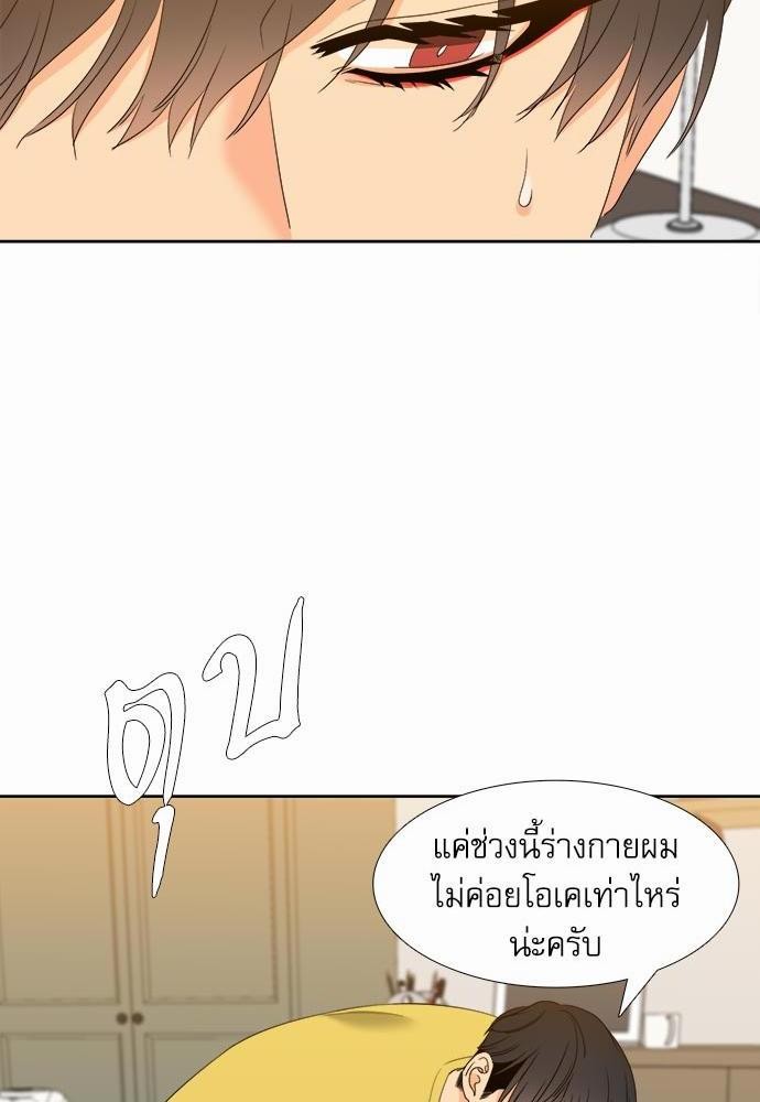 Blood Link ss2 เธ•เธญเธเธ—เธต31 (38)