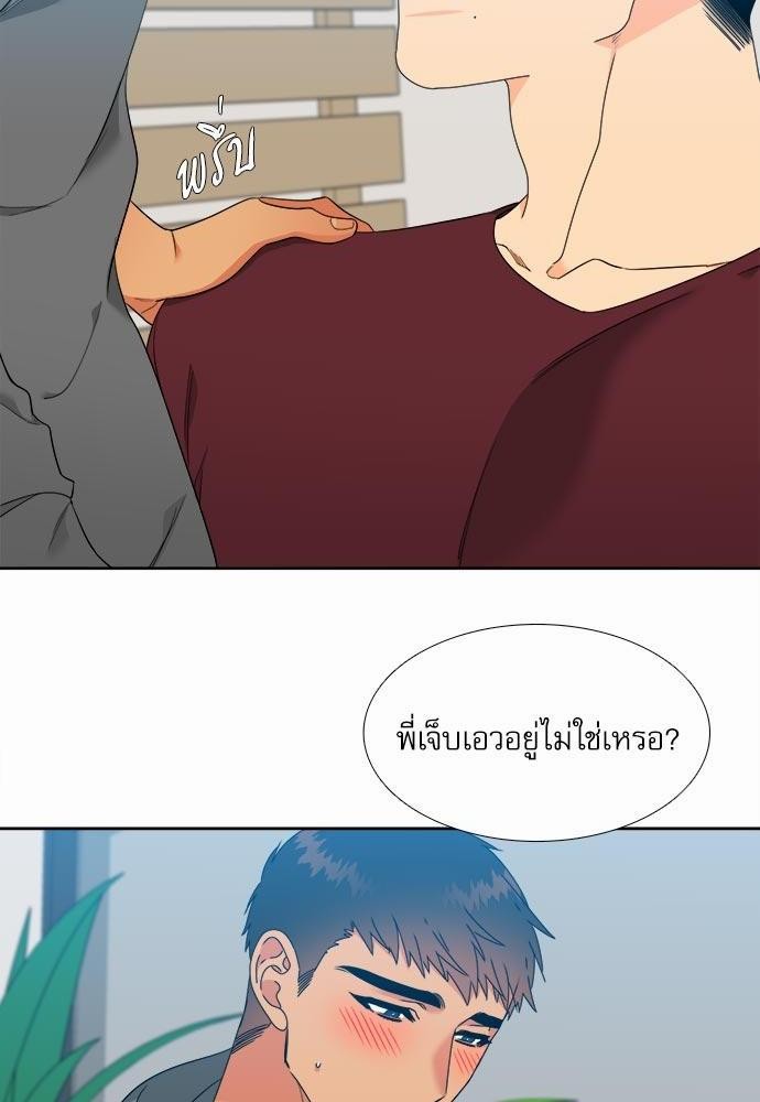 Blood Link ss2 เธ•เธญเธเธ—เธต17 (50)