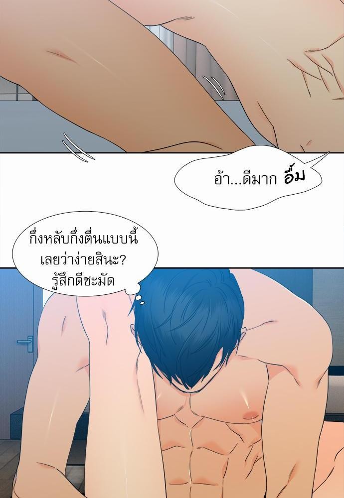 Blood Link เธ•เธญเธเธ—เธตเน44 (30)