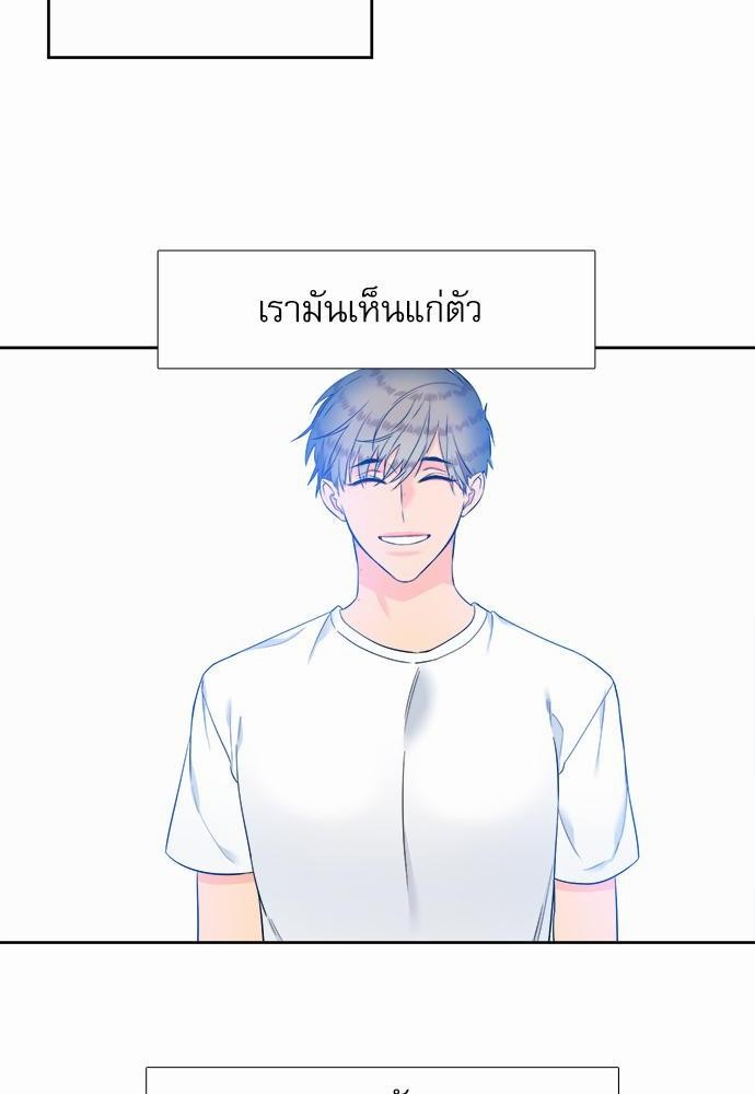 Blood Link เธ•เธญเธเธ—เธตเน34 (22)