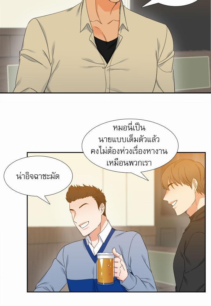 Blood Link เธ•เธญเธเธ—เธตเน11 (39)