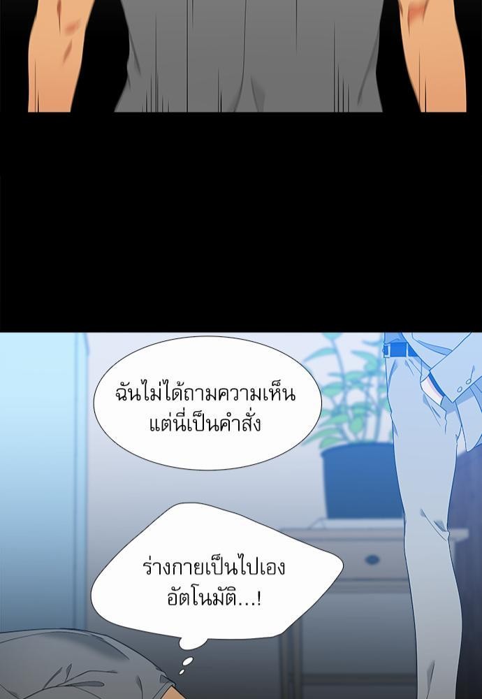 Blood Link ss2 เธ•เธญเธเธ—เธต32 (41)