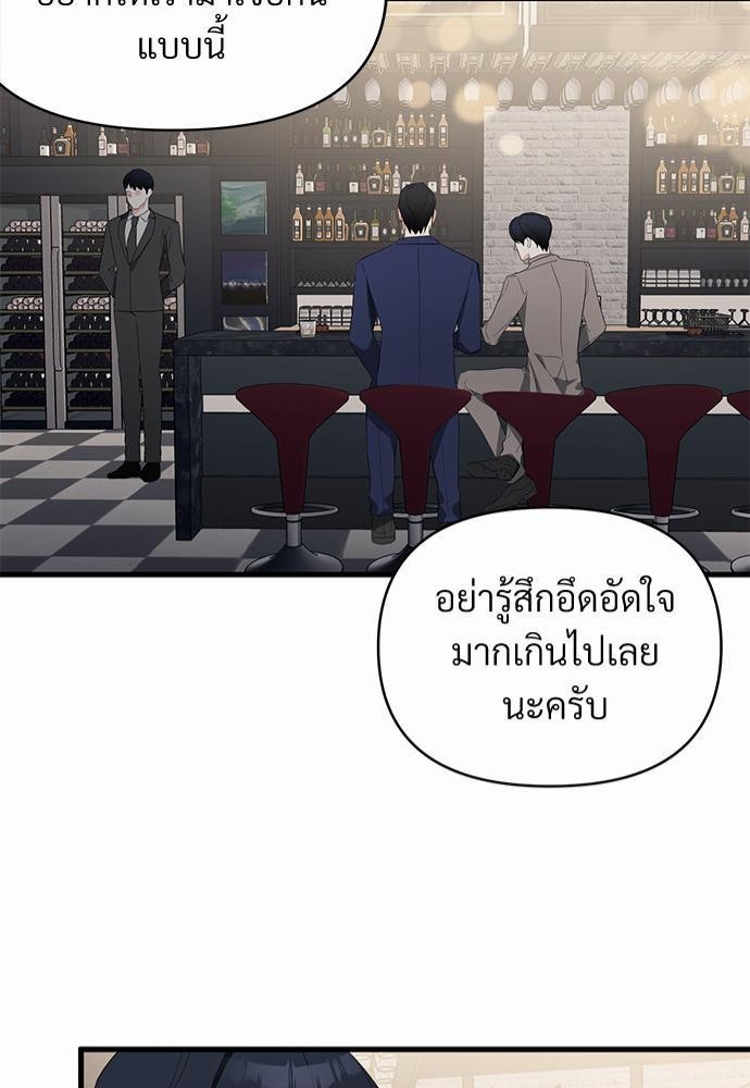love without smell เธฃเธฑเธเนเธฃเนเธเธฅเธดเนเธ 6 41
